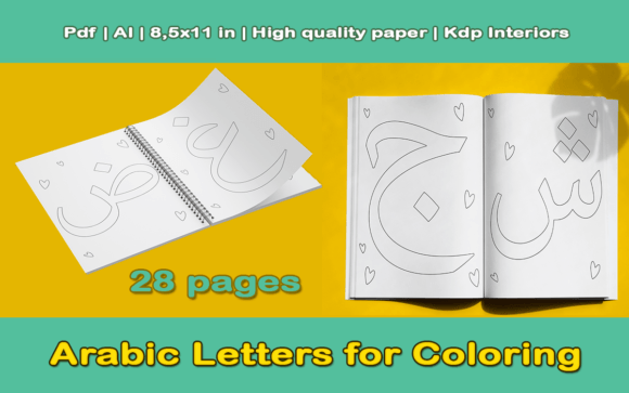 Arabic Letters for Coloring: A Learning Tool for Young Minds